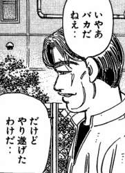 74489 B