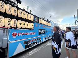 350552 B