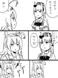 252544 B