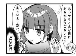 48357 B