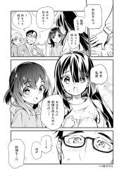 509723 B