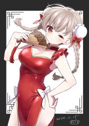 252123 B