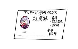 285798 B
