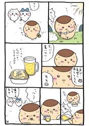 534604 B