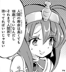 253943 B