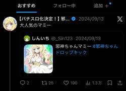 339194 B