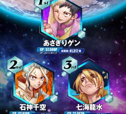 2238420 B