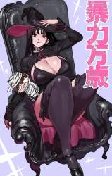 1558693 B