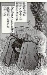 32573 B