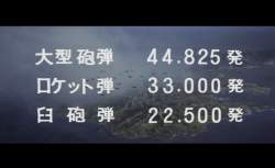 41693 B