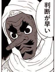 14879 B