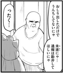 182545 B