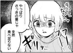 190337 B