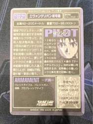 135834 B