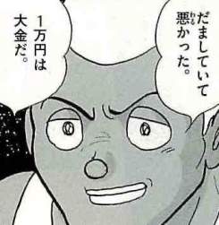 20679 B