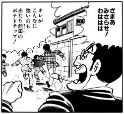 290681 B