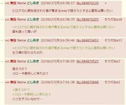 64509 B