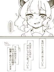 515752 B