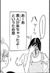 16075 B