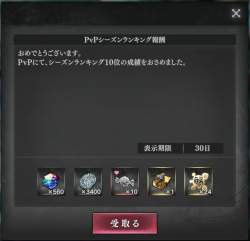 254769 B