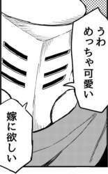 255714 B