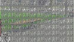 7974745 B