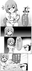 554712 B