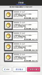 689382 B