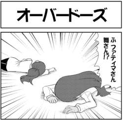 430347 B