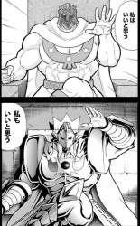 138618 B