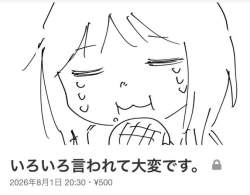 38914 B