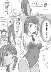 82677 B