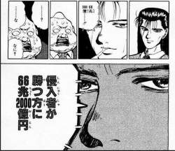 99555 B