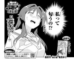 72977 B