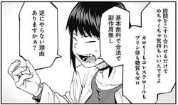 50176 B