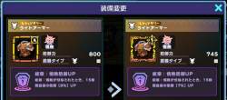 272437 B