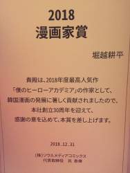 145219 B