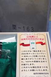463943 B