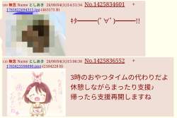 383932 B