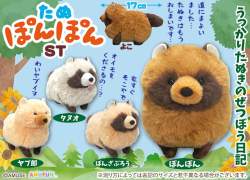 78495 B