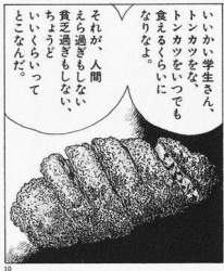 50904 B