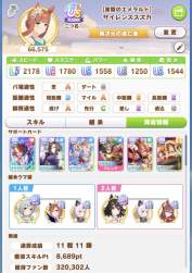 746716 B