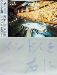 88932 B