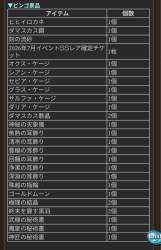 239582 B