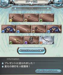 511672 B