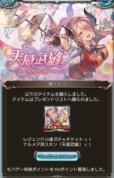 897737 B