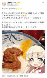 1480630 B