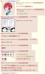 583485 B