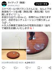 994738 B