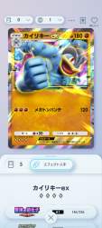 1170346 B